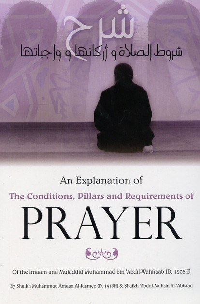 An Explanation of The Conditions Pillars and Requirements of Prayer By Imam Muhammad bin Abdil Wahhaab,9780977752287,