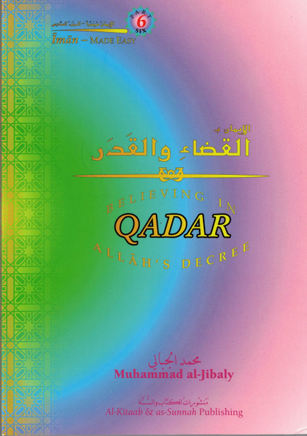 Believing In Allah's Decree Qadar (Eemaan Made Easy Series) Part 6 By Muhammad al-Jibaly,9781891229107,