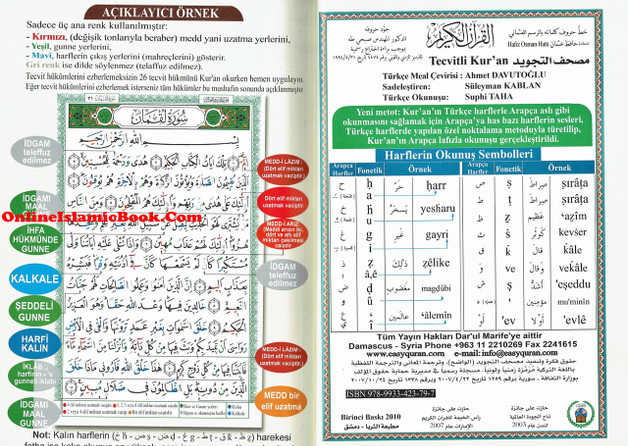 Tajweed Quran In Turkish Translation And Transliteration (Arabic To Turkish Translation And Transliteration) 9789933423797