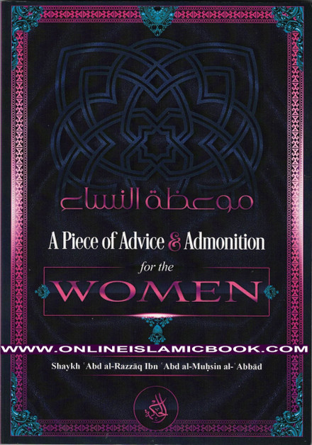 A Piece Of Advice & Admonition For The Women By Shaykh 'Abd al-Razzaq Ibn 'Abd al-Muhsin al-'Abbad 9781495118548