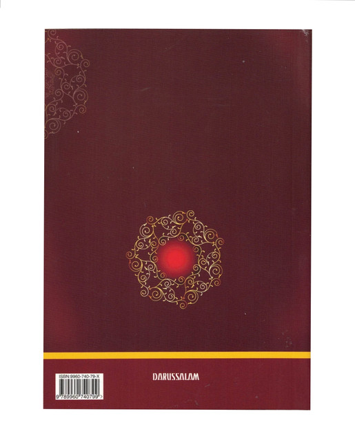 The Noble Quran In The English language, Small Size (6.5 x 4.6 inch) 9789960740799