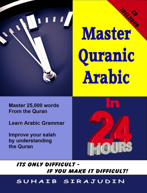 Master Quranic Arabic In 24 Hours By Suhaib Sirajudin 9781907629877