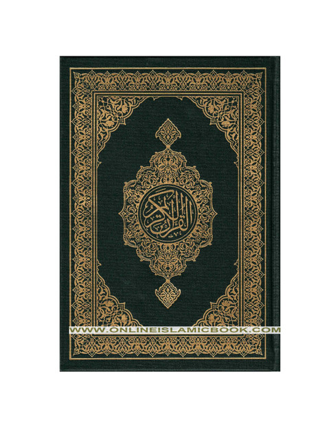 Mushaf Madinah, Al Quran Al-Kareem(Cream Paper- Medium size)Uthmani Script 9782987458760