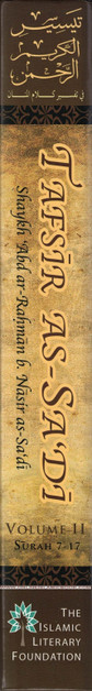 Tafsir As Sadi Volume 2 By Shaikh Abd Ar-Rahman B. Nasir As Sadi 9780985803315