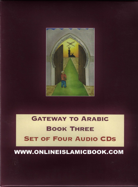 Gateway to Arabic Book 3 Audio CD 9780955633423