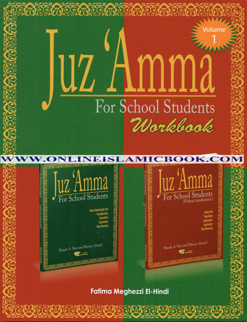 Juz Amma For School Students Workbook Vol.1 (Weekend Learning Series) By Fatima Meghezzi El-Hindi,,