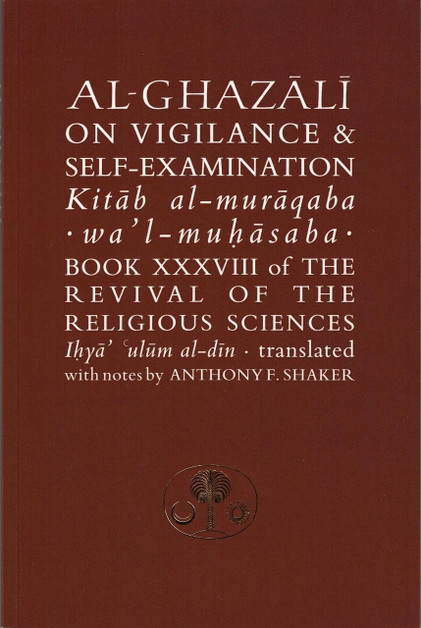 Al-Ghazali on Vigilance & Self-Examination (Ghazali Series) By Abu Hamid Al-Ghazali,