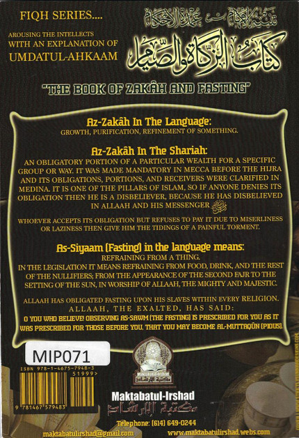 The Book of Zakah and Fasting : Arousing Intellects with an Explanation of Umdatul-Ahkaam By Shaykh Muhammad Bin Saleh Al-Uthaymeen,,
