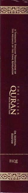 The Clear Quran with Arabic Text(Paperback) By Dr. Mustafa Khattab,,