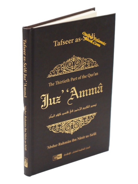 Tafseer As-Sa'di : Juz Amma : The thirtieth Part of the Qurʼan By Abdur Rahman Ibn Nasir As-Sadi,