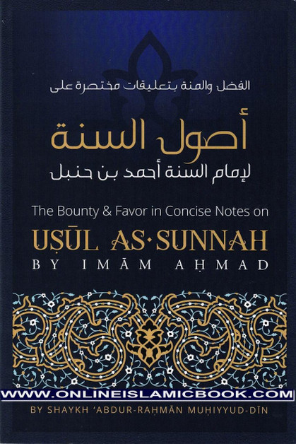 The Bounty & Favor in Concise Notes On Usul As-Sunnah By Shaykh Abdur-Rahman Muhiyyud-Din