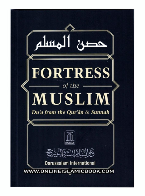 Fortress of The Muslim Du'a from the Qur'an & Sunnah By Sa'id Bin Ali Bin wahaf Al-Qahtani,