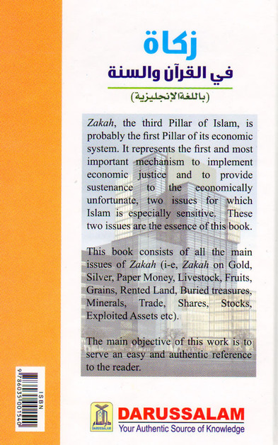 Zakah According to the Quran & Sunnah By Prof. Muhammad Zulfiqar,9786035001540,