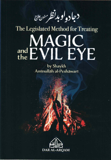 The Legislated Method for Treating Magic and the Evil Eye by Shaykh Aminullah al-Peshawari,