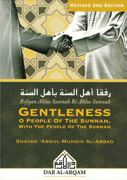 Gentleness O People of the Sunnah, with the People of the Sunnah