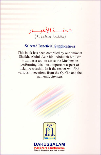 Selected Beneficial Supplications By Abdul Aziz bin Abdullah bin Baz,9789960892467,