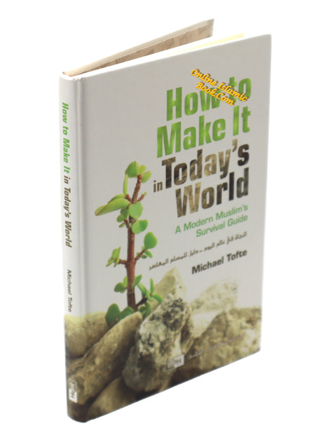 How to Make It in Today’s World By Muhammad Ali Qutub,