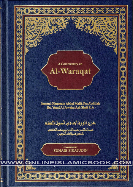 A Commentary on Al Waraqat of Imamul Haramain al-Juwaini Ash-Shafi,,