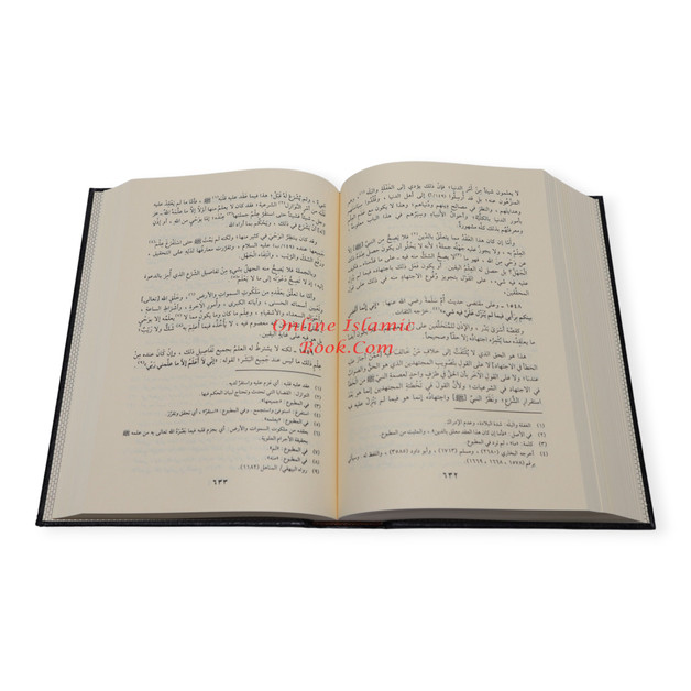 Ash-Shifa bi Tarif Huquq al-Mustafa ,Arabic Language,,
