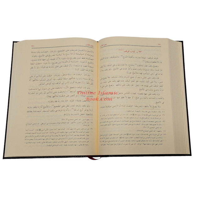 Minhaj al Talibin (Arabic Language)منهاج الطالبين,,