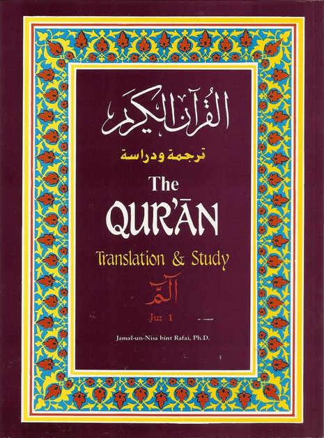 The Quran Translation and Study Juz 1 By Jamal-Un-Nisa Bint Rafai,9780907461371,