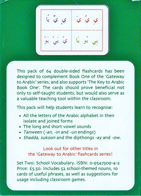 Gateway to Arabic Flashcards Set One By Dr. Imran Hamza Alawiye,9780954750930,