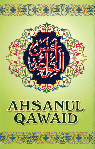 Ahsanul Qawaid with Gloss Finish Paper Medium Size By Millat Book Centre