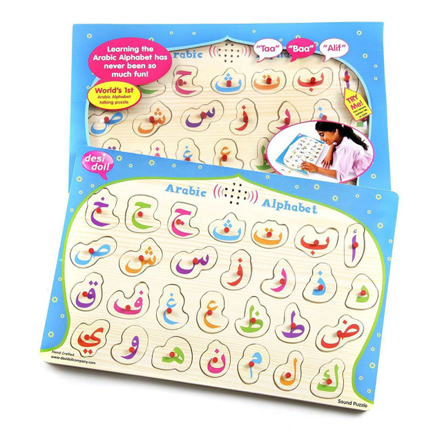 Talking Arabic Alphabet Puzzle Lift and Learn Arabic Letters (Wooden),