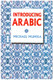 Introducing Arabic by Michael Mumisa By Michael Mumisa,9788178982113,