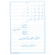 Easy Steps In Arabic Handwriting Workbook 2 By Abdul Wahid Hamid,9780948196065,