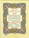 Holy Quran 30 Parts set with colour coded Tajweed Rules (9 Lines) (Ref 247),