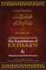Essential Questions and Answers Concerning the Foundations of Eemaan By Abdur-Rahmaan ibn Naasir As-Sadee,9781927012048,