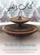 The Book of Knowledge By Imaam Abu Khaithama Zuhyar bin Harb An-Nasaa'ee,9780977752216,