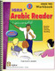 IQRA' Arabic Reader 2 Workbook By Fadel Ibrahim Abdallah,