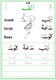 Shape and Forms of Arabic Letters (For Childrens) By Assad Nimer Busool,9781563160011,