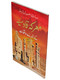 Ma'aarkaa Qadisiyah K Sunehray Waaqiyat (Urdu Language) By Abdul Malik Mujahid,9786035002172,