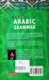 C.B.S.E. Arabic Grammar (Amanulla Vadakkangara) By Amanulla Vadakkangara,9788178985398,