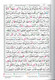 Tajweed Quran persian, Urdu & Southafrican Script with 15 Lines ( Ref 213),