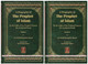 A Biography of the Prophet of Islam In the Light of the Original Sources An Analytical Study (2 Volumes) By Dr. Mahdi Rizqullah Ahmad,9789960969039,