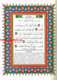 Quran In Bahasa Malaysia Language, Mushaf Tajwid Beserta Terjemahan Dalam Bahasa Malaysia (Arabic To Malaysia Translation),9789933423070,