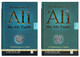 The Biography Of Ali ibn Abi Talib (2 Vol. Set) By Dr. Ali Muhammad Sallabi,9786035001687,