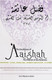 The Excellence of Aaishah the Mother of the Believers By Abu Whaeeda as-Salafee 9782987456353