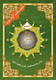Tajweed Quran (Robo Yaseen) (Arabic Edition) 9789933900250