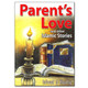 Parents Love and Other Islamic Stories By Ishrat J Rumy 9788178981327