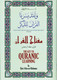 The Key to Quranic Learning By Atta-Ur Rahman 9780956656704