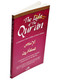 The Light of The Quran An Explanation to Surah al Ikhlas and Surah al Kafirun By Abu Rumaysah,9781904336310,