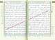 Tajweed Quran By Dar Al Marifah(Whole Quran, Medium Size) (Arabic Edition) 9789933900298,978-9933-9002-9-8