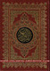 Al Quran Al Kareem Rasmul Usmani 15 Lines - Beirut Quran Assorted Color (Large Size) White Paper 9781958318126