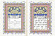 The Holy Quran with English Translation and Transliteration (Persian-Hindi-Urdu Script) Without Box 9788172317805