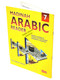 Madinah Arabic Reader Book 7 By Dr. V. Abdur Rahim 9789351790549